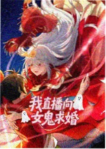 拉拉漫画星落之海封面